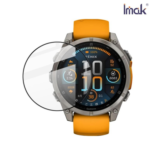 Imak 艾美克 GARMIN Fenix 8 AMOLED (51mm) 手錶保護膜 保護貼 手表保護貼