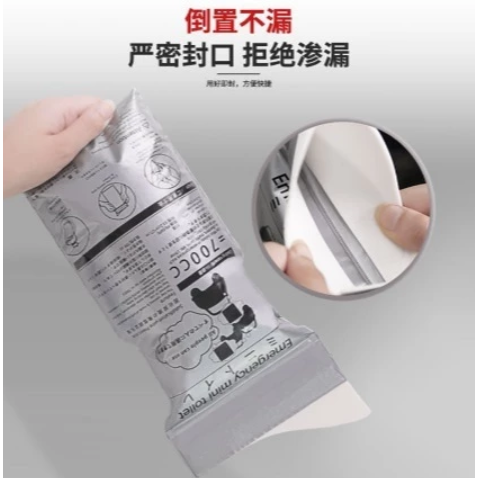 【嚴選SHOP】便攜式 應急尿袋 嘔吐袋 旅行用尿袋 車用尿袋 隨身尿袋 臨時尿袋 暈車暈機 兒童應急尿袋【K365】