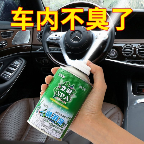 車載香水香薰汽車內飾用品大全除臭除異味車用除味神器空氣清新劑