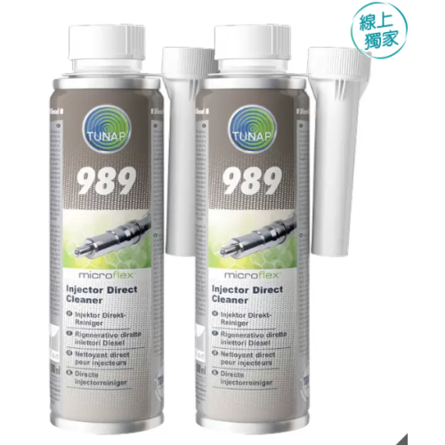Tunap 989 柴油引擎噴油嘴清潔劑 300 毫升 X 2 入