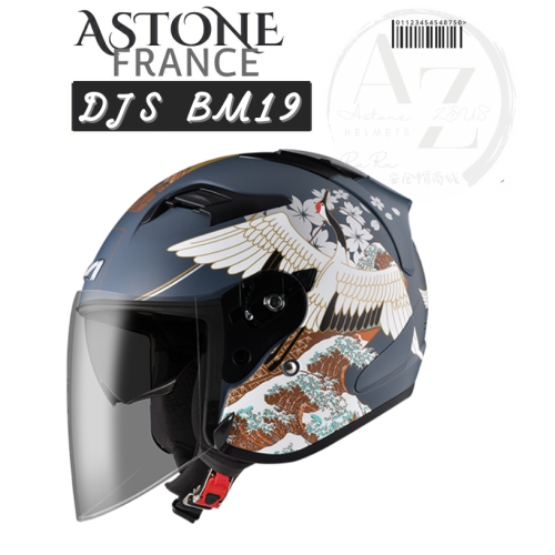 ASTONE DJS BM19 加長型風鏡 內藏墨鏡 全新彩繪上市 3/4 安全帽