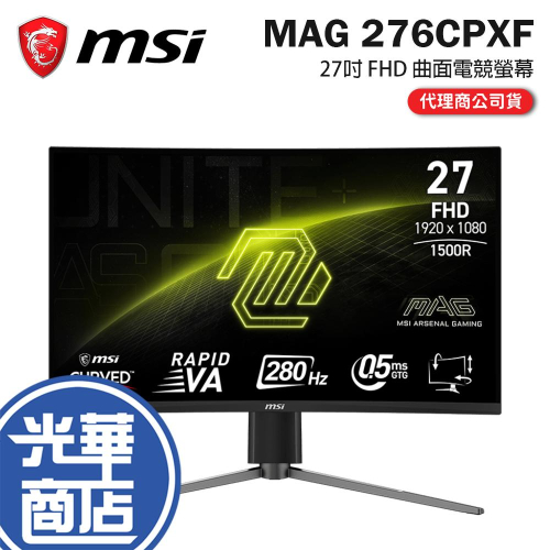MSI 微星 MAG 276CPXF 27吋 FHD 曲面電競螢幕 280Hz／VA／Adaptive-Sync 光華
