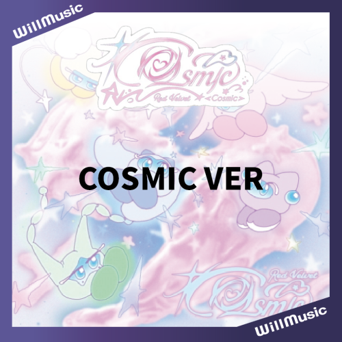 微音樂?專單賣場/未收到通知請勿下單 RED VELVET - [COSMIC]（COSMIC VER）改版專輯