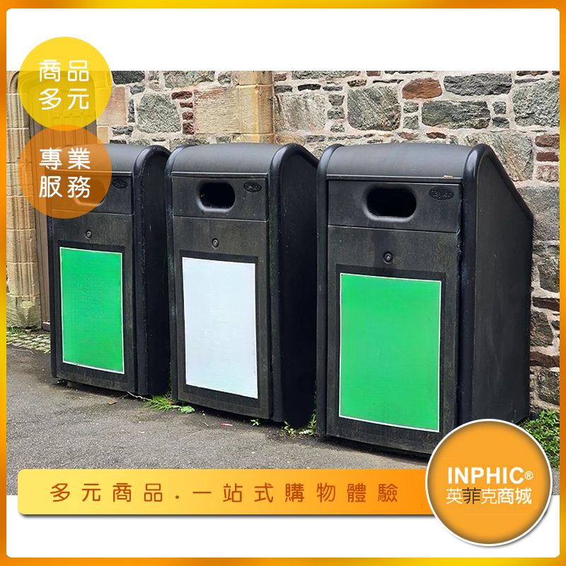 INPHIC-【訂製款】回收垃圾桶 台灣廠商 大廳垃圾桶 環保垃圾桶 戶外垃圾桶 分類垃圾桶-IMEU004305A