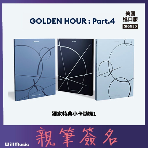 微樂客?斷貨/請勿下單 美版親簽專輯 ATEEZ - [GOLDEN HOUR PART.4] 迷你十三輯
