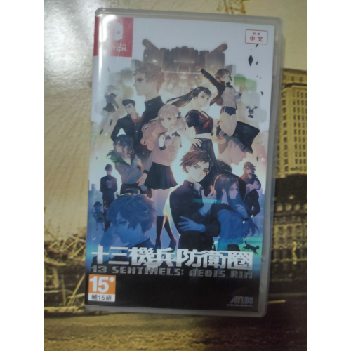 二手 switch 十三機兵防衛圈
