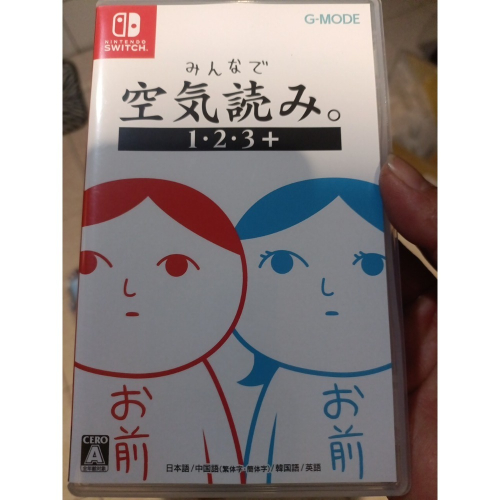大家來閱讀空氣