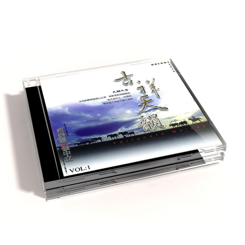 【新韻傳音】吉祥天韻 1-6 CD MSPCD-22001 22002 22003 22004 22005 22006