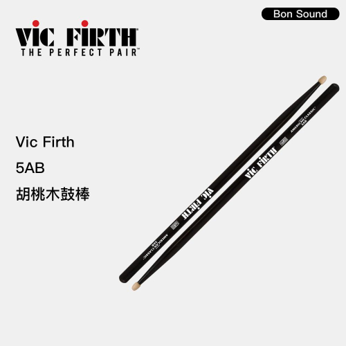 【BS】台灣製?? Vic Firth 5AB 黑色 胡桃木 鼓棒 American Classic
