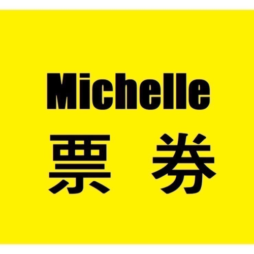 補件區