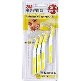 【現貨附發票】3M 護牙牙間刷 L型4支 /卡 (L號1.5mm)