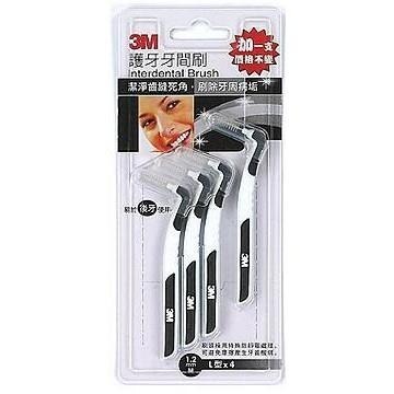 【現貨附發票】3M 護牙牙間刷 L型4支 /卡 (M號1.2mm)