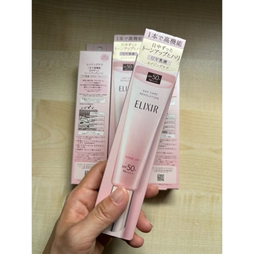 ?現貨? 日本資生堂 ELIXIR 怡麗絲爾 多效彈潤美肌乳 粉管