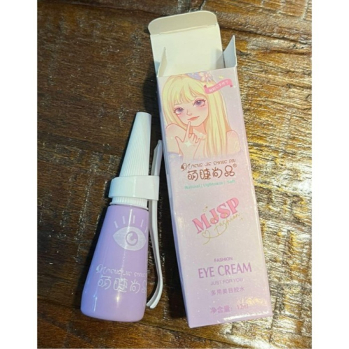 現貨在台 萌睫尚品 假睫毛膠水 12ml