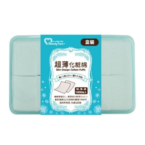 Beauty Fans 絲薄化妝棉1000枚/盒