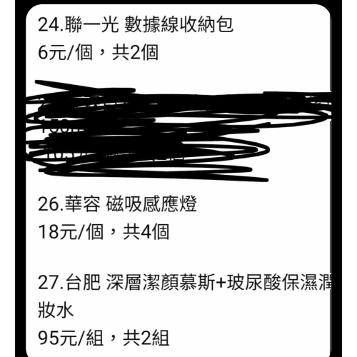 C大商品