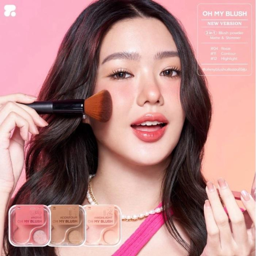 【現貨+預購】OoKiNi 泰國代購 2P Original-Oh My Blush 2in1 腮紅 打亮