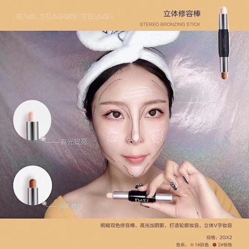 ?現貨免運Dvz’朵色立體修容棒?