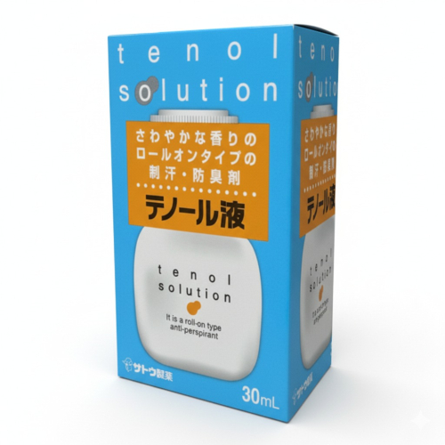 【佐藤sato】sato 佐藤 達濃露液 30ml 止汗制臭