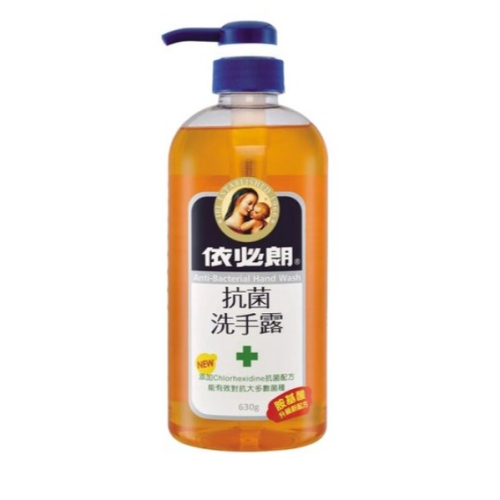 依必朗 抗菌洗手露 胺基酸配方 添加 Chlorhexidine 抗菌配方 630g 1瓶