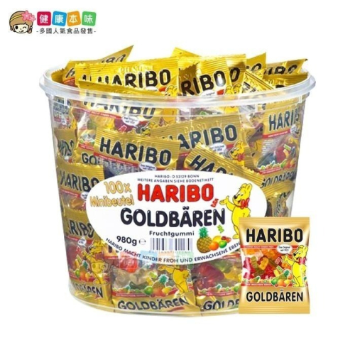 健康本味 德國HARIBO小熊軟糖迷你包 haribo 軟糖 哈瑞寶軟糖 小熊