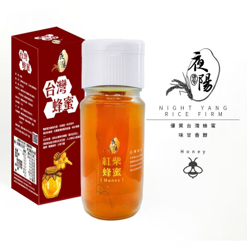 台灣蜂蜜700公克 單罐 (附外盒)