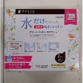 Monari清淨棉40入95186