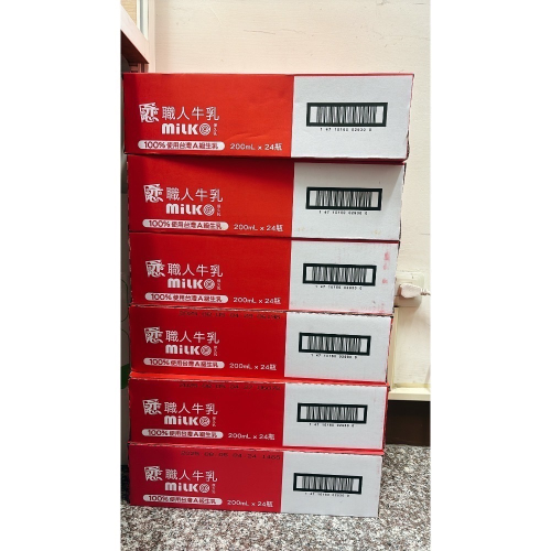 戀職人