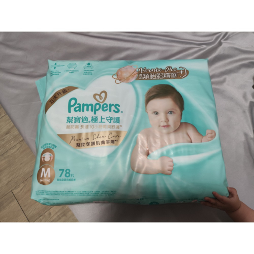 極上守護76片有兩包 一包350-bo dear