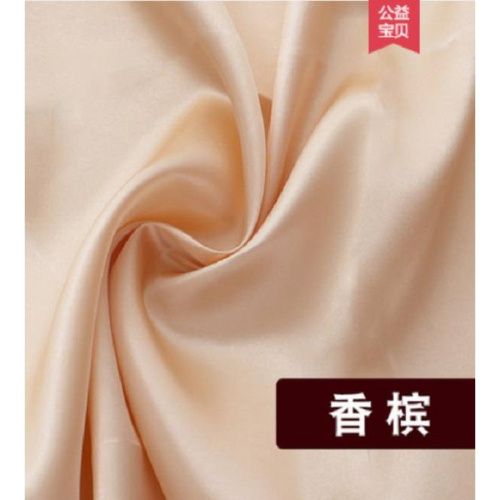 綢緞布料面料緞面色丁綢子禮盒內襯里布人造絲綢布紅布清倉碎布頭