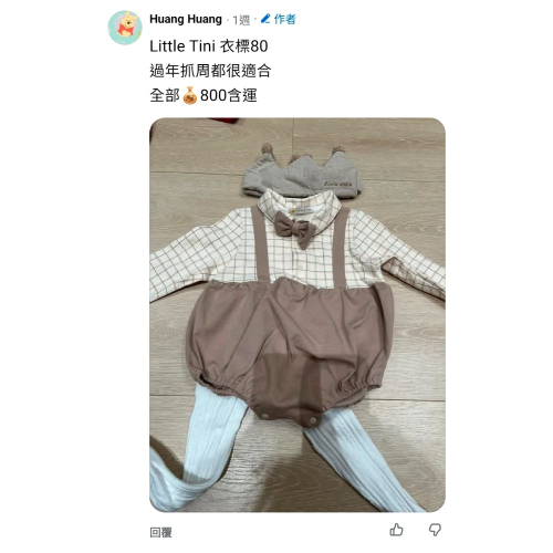 little tini卡及整套80