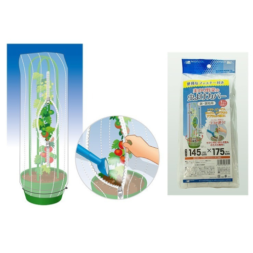日本 防蟲 防鳥 網罩 (適用直徑42cm以下圓形花盆使用, 不含支架)