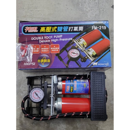 (巧雲家) 神田 高壓打氣筒 打氣機 台灣製 腳踩式 腳踏車打氣 雙筒打氣筒 充氣機 汽機車輪胎打氣機