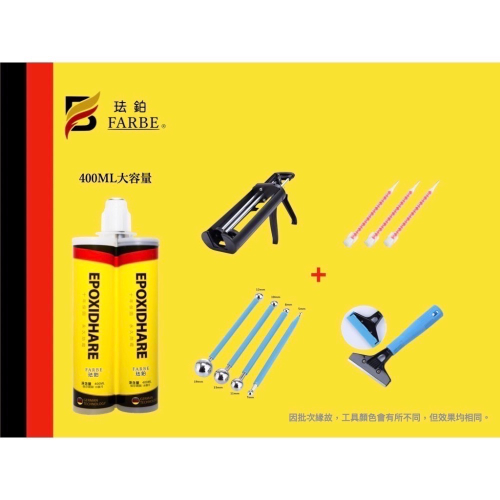 珐鉑多彩琺瑯膠