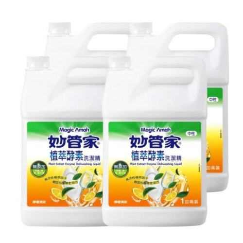 『限今日付款』妙管家 植萃酵素洗碗精一加侖 x8瓶