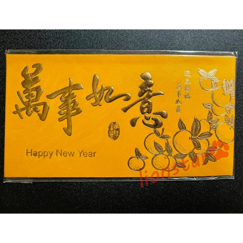 金色 燙金 紅包袋 1包 6入 巨輪大雙金紅包袋 巨倫大雙黃金紅包袋 過年 春節 禮品 紅包 信封 萬事如意