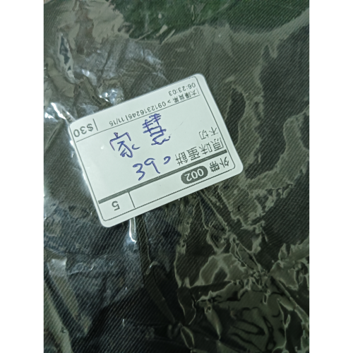 小慧