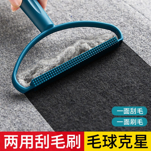 兩用刮毛器剃毛器不傷衣物家用去毛球神器毛衣呢子大衣除毛球刷毛