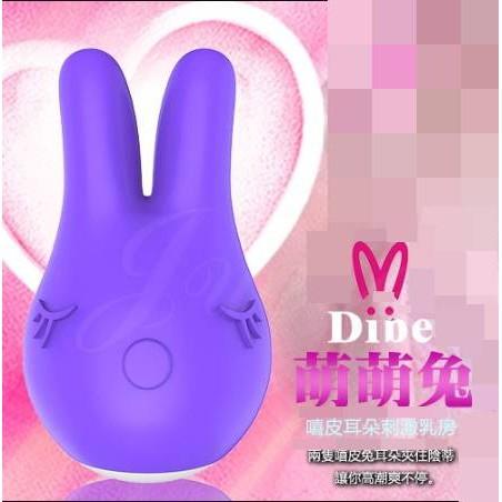Dibe-萌萌兔 6段變頻USB充電矽膠防水震動器-紫