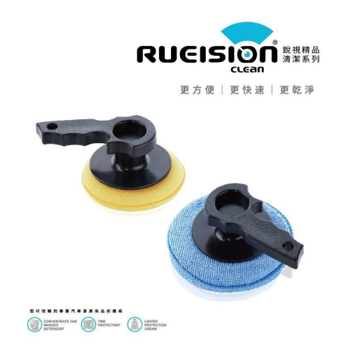 現貨 實體店面 打蠟手柄 打蠟專用工具 打蠟手柄拋光 打蠟海綿工具 打蠟海綿柄 汽車美容打蠟手柄 打蠟專用 銳視清潔