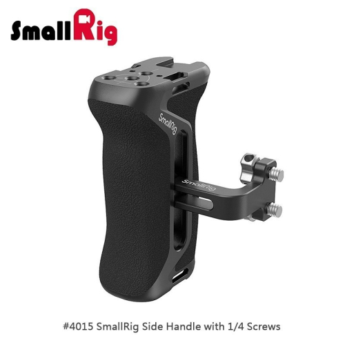 三重☆大人氣☆ SmallRig 4015 雙1/4 螺絲 側手柄 小型 把手 提籠 手把 握把