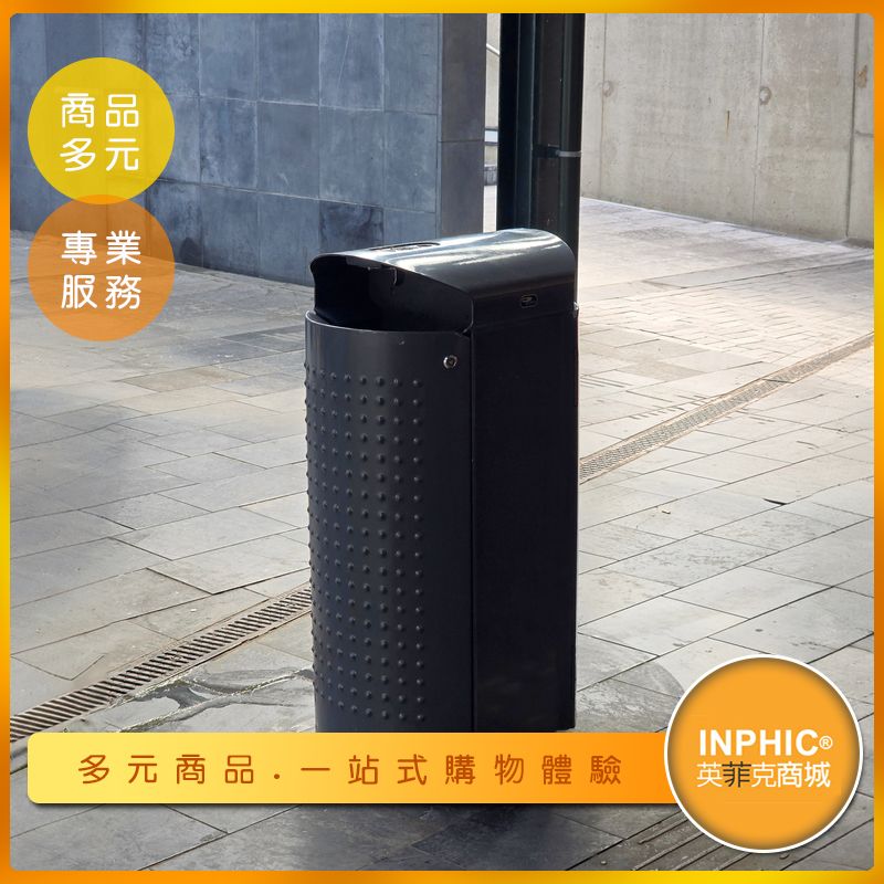 INPHIC-【訂製款】造型高級垃圾桶 台灣廠商 質感垃圾桶 大廳垃圾桶 大型垃圾桶-IMEU005305A