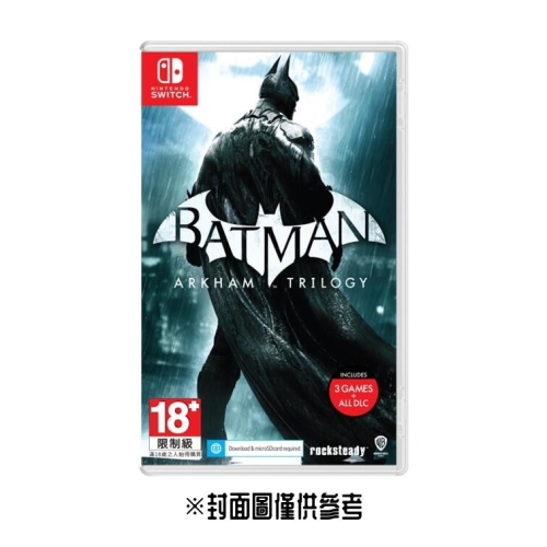 NS Switch 蝙蝠俠 阿卡漢三部曲 英文版 現貨 DC 英雄