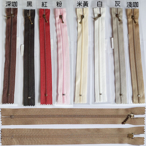 西西手工藝材料 拼布拉鍊(1入)約15cm~24.5cm 長拉鍊彩色拉鍊 拼布拉鏈短拉鍊 皮包diy縫紉拉鍊 滿額免運