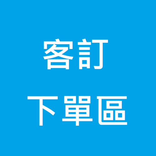 emma 隨身碟+書+cd