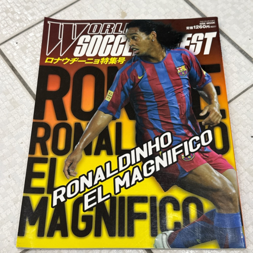 二手雜誌 二手書籍 二手書本 world soccer 世界足球文摘 羅納爾迪尼奧特輯號 老物雜誌 老舊 絕版 珍藏收藏
