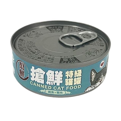 搶鮮特級貓湯罐 85g 貓罐頭 貓咪點心 貓咪食品 貓零食 主食罐 副食罐 無膠貓罐頭 全齡貓