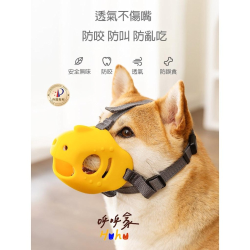 寵物矽膠嘴套 防咬防舔防叫 貓狗