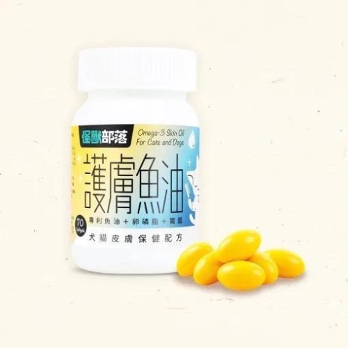 怪獸部落 LitoMon 護膚魚油 犬貓皮膚保健配方 70顆 寵物營養品 寵物用品