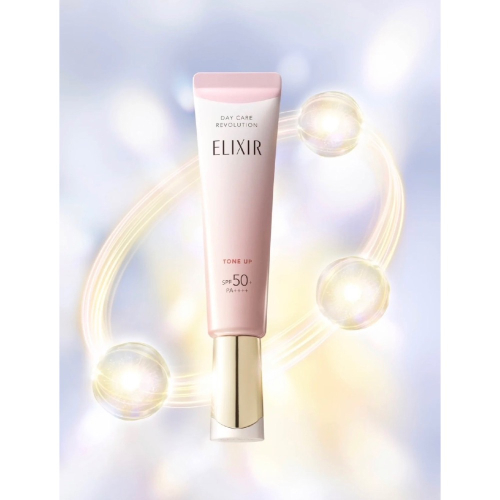 ELIXIR 怡麗絲爾 膠原亮妍多效美肌乳 35ml（小粉管）